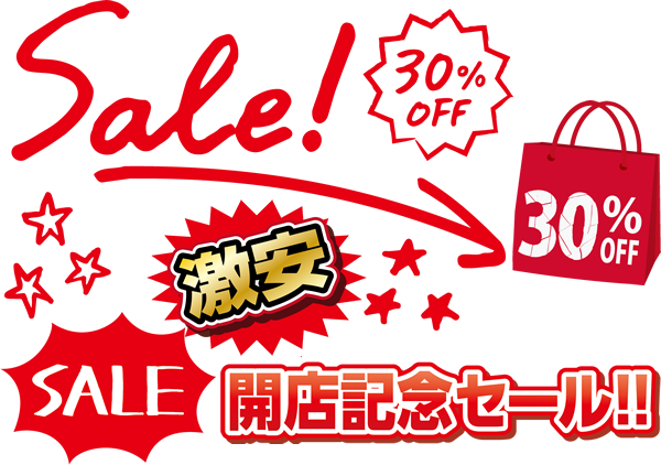 赤を使用することで売り上げが上がる
