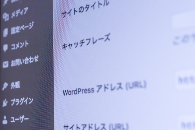 WordPress管理画面
