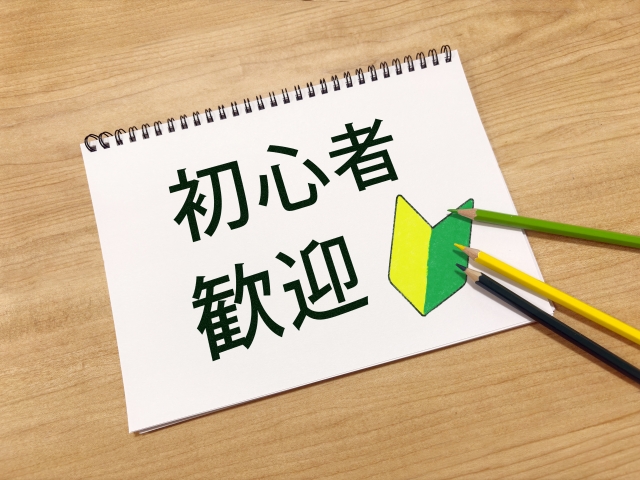 求人広告に頼っても人が来ない─仙台の中小企業が見落としている採用WEB戦略の盲点