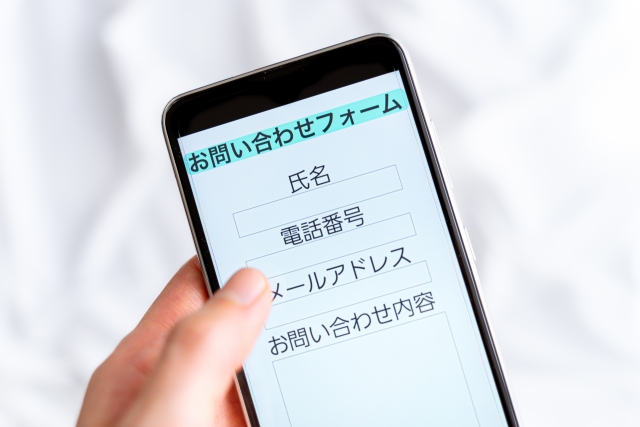 フォームは「設置して終わり」ではなく、定期的な見直しが必要