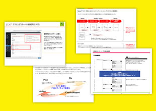 様々なWEBのアドバイスをいたします