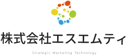 株式会社エスエムティ -Strategic Marketing Technology-